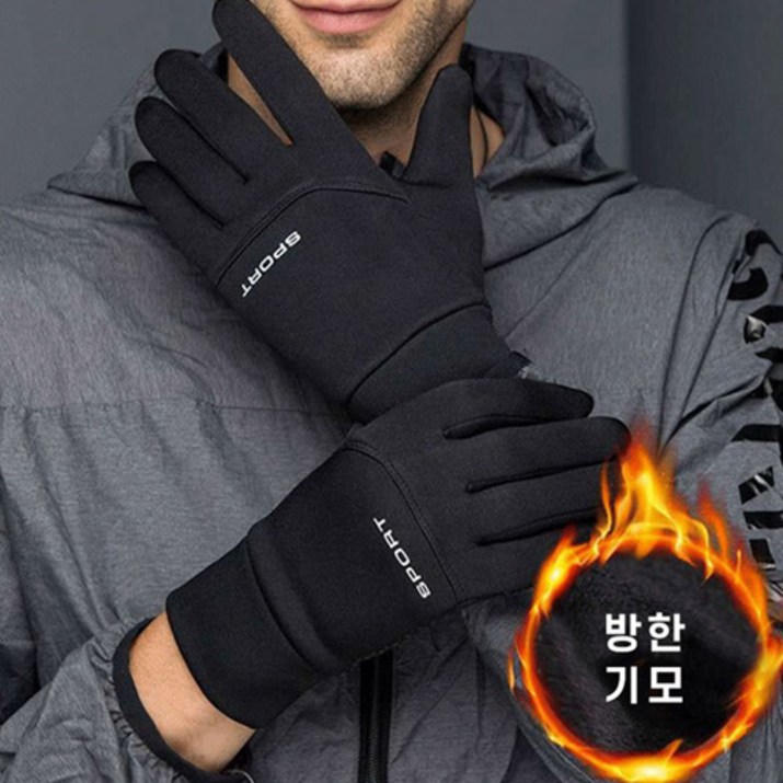 조이마켓 방한 터치 기모 오토바이 장갑