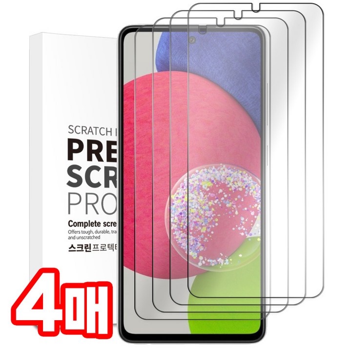 벌크온 13 갤럭시 A52s A52 글래스 핏 강화유리 액정 보호 필름