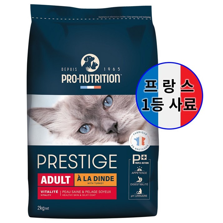 프레스티지 고양이사료 캣 어덜트 칠면조, 1개, 2kg, 칠면조