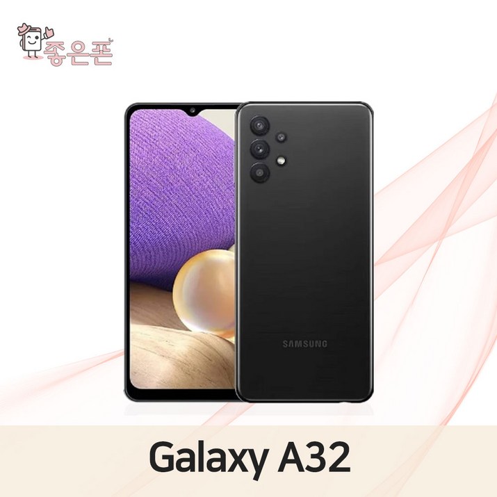 갤럭시 A32 64GB 공기계 SMA325 S급 리퍼