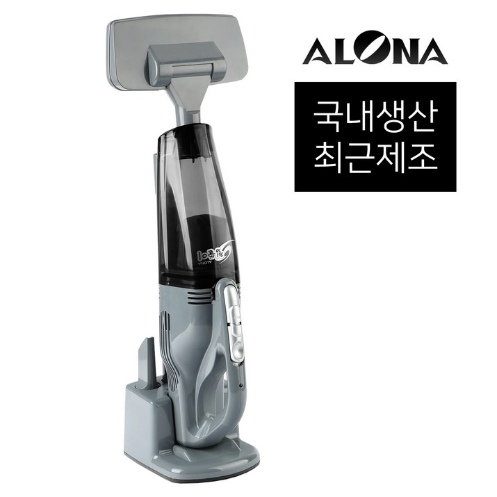 아로나 AL-7100 무선 소형 핸디 청소기 미니 무선청소기, 그레이, AL-7100