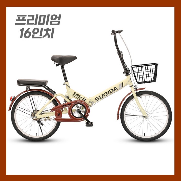 접이식 미니벨로 폴딩 바구니 자전거 출퇴근 경량 성인용 여성 미니 산책 배달 마트, 프리미엄-베이지(서스펜션)