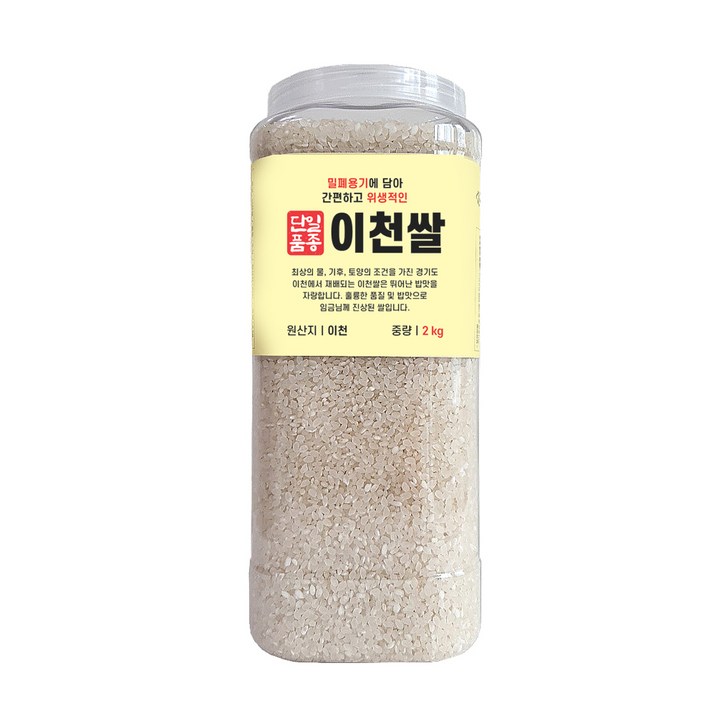 22년 햅쌀 대한농산 통에담은 이천쌀 백미