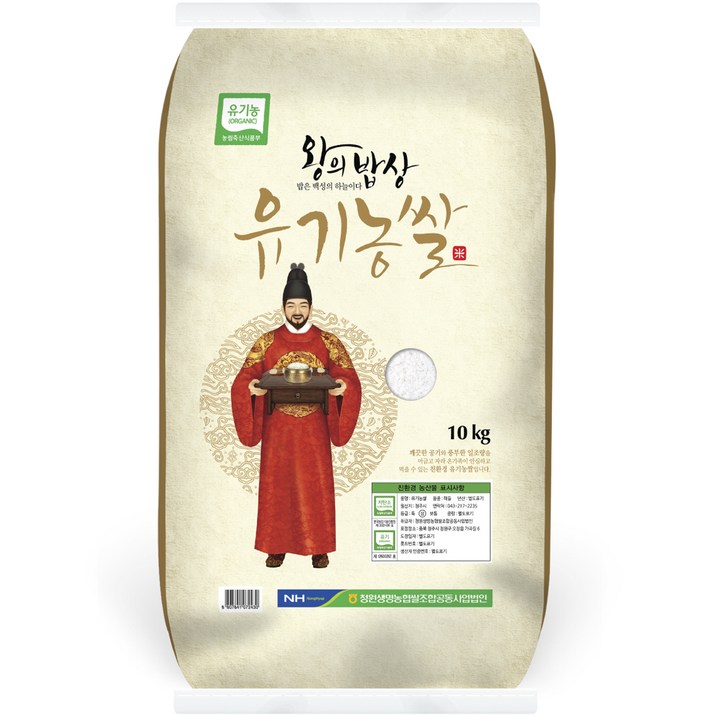 향미쌀 왕의밥상 유기농 쌀, 1개, 10kg(상등급)