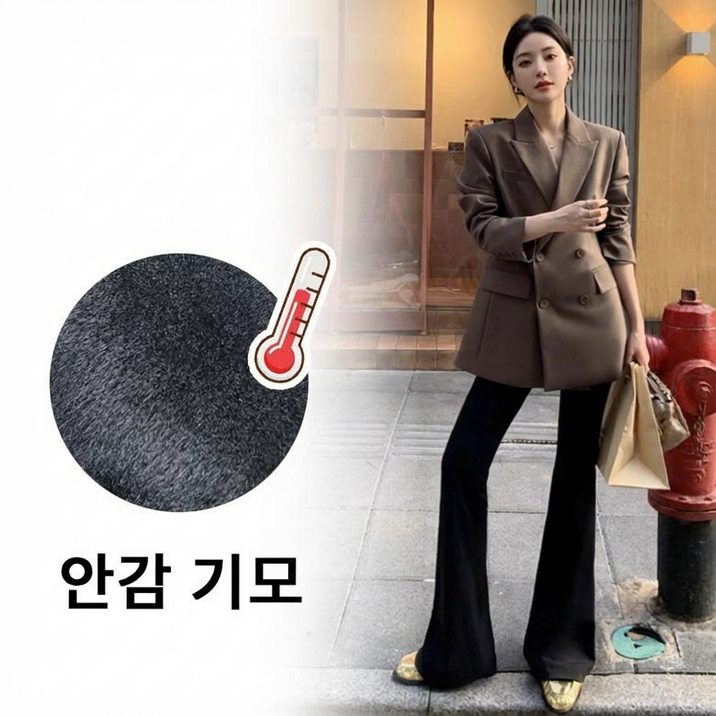 닥터원베리 임산부 기모바지 부츠컷 레깅스 팬츠 요가바지