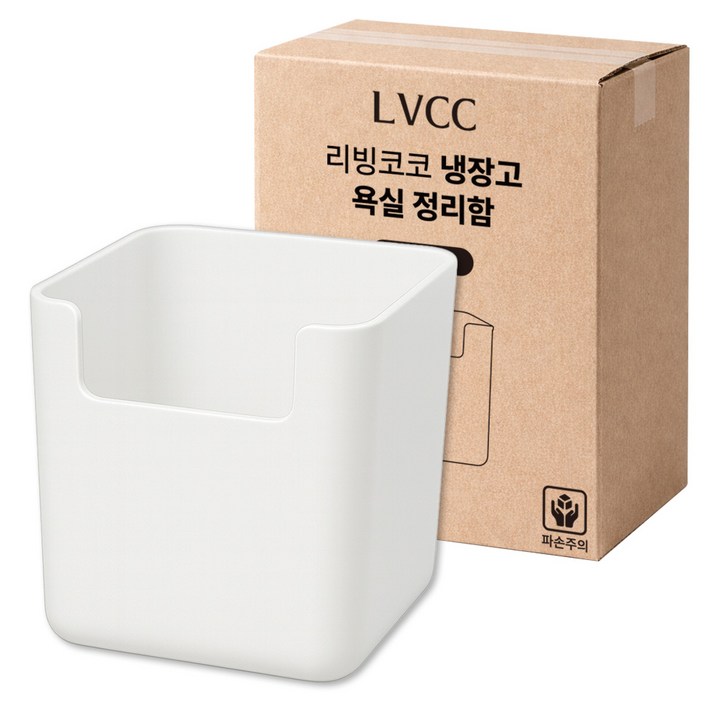 리빙코코 국내생산 냉장고 욕실 정리함 트레이