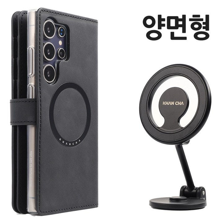 칸차 메탈링 장착 양면형 지갑형 핸드폰 케이스 차량용 자석 거치대 가죽 지갑 다이어리 휴대폰 폰 지폐 카드 수납