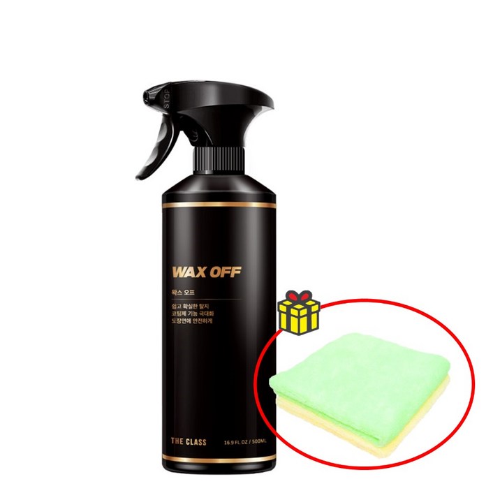 더클래스 왁스오프 자동차 탈지제 IPA 유분 제거제 도장면 정리 전처리제 500ml+타월