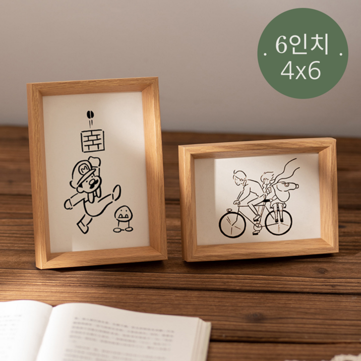 살림백과 인테리어 액자 우드 프레임 소담액자 모음