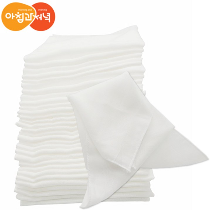 아침과저녁 순면 100 국내산 유아 무지 가제손수건 30p 아침과저녁 순면 100 국내산 유아 무지 가제손수건 30p