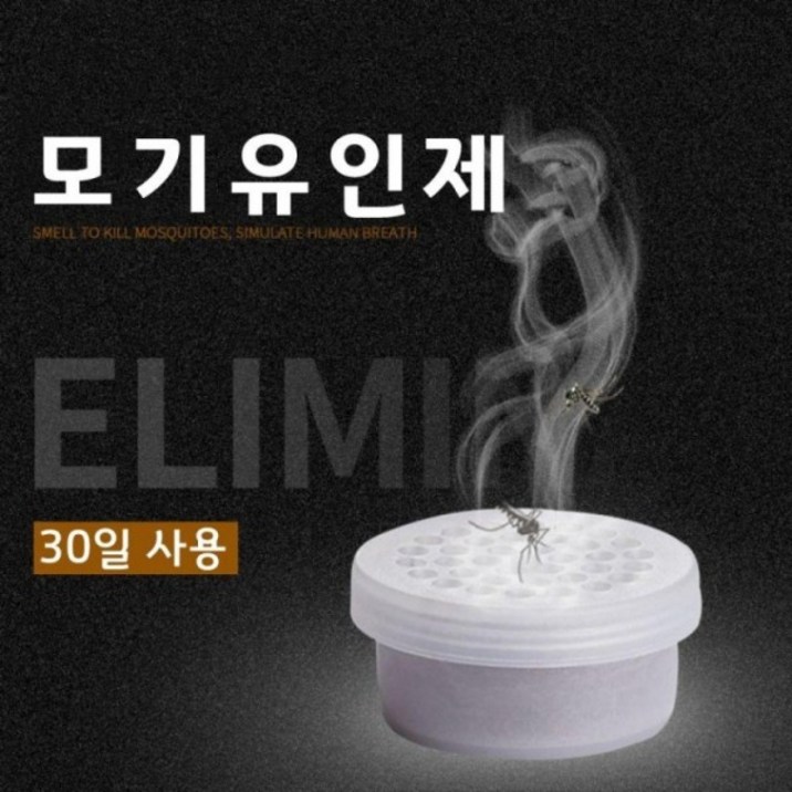 6 세트 모기퇴치 옥탄올 포충기용 모기유인제