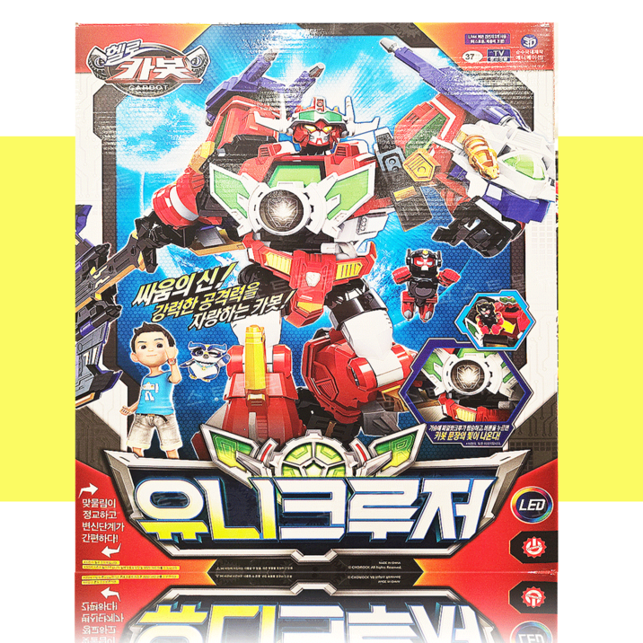 헬로카봇 유니크루저 로봇 장난감 올림생활 향균 티슈 추가 구성