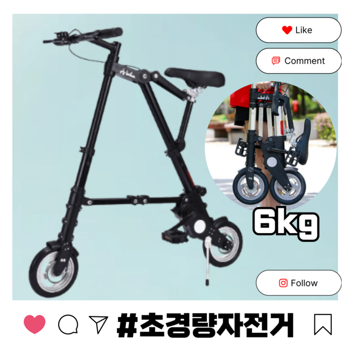 [폴디노] 휴대용 접이식 미니벨로 자전거 폴딩 미니 가벼운 자전거 출퇴근 포켓 에이바이크, 레드, 1개