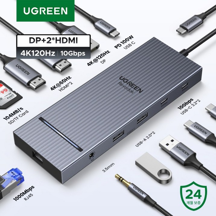 UGREEN 유그린 Revodok 12 in 1 USB 허브 트리플 4K C타입허브 2HDMI DP USB3.2 USB허브10Gbps SD/TF RJ45 PD100W USB멀티탭, 1개, Grey