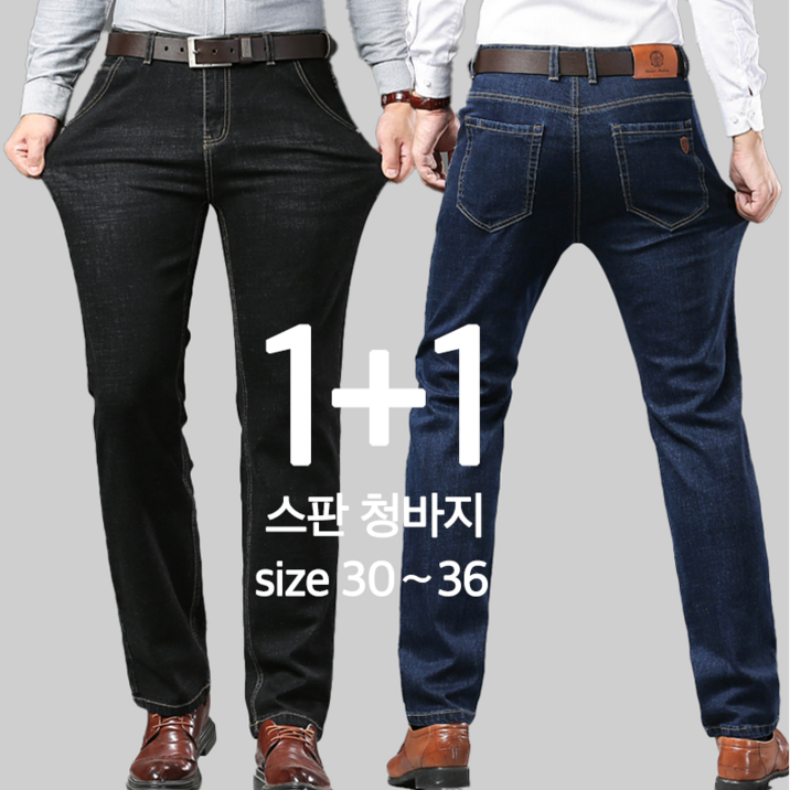 NUNUHANA 남성용 11 사계절 캐주얼 스판 청바지 DM59