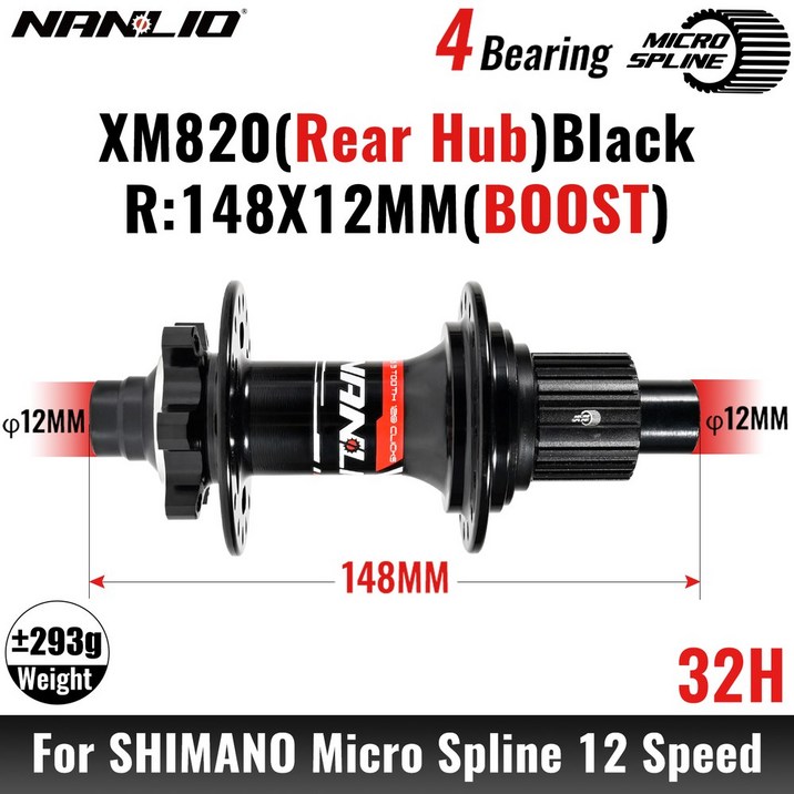 NANLIO BO MTB 12 PAWLS 자전거용 래칫 32H 산악 시끄러운 110X15MM 사운드 FR MS 허브 HG 120T HUB 148X12 XD 속도 28H