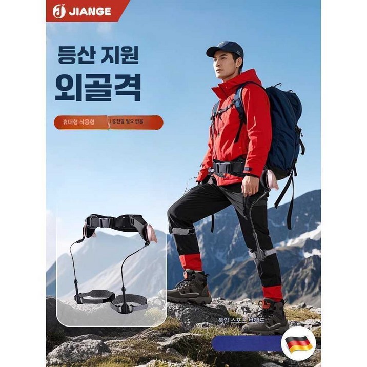 드림올 웨어러블로봇 운동 로봇 보행보조 근력
