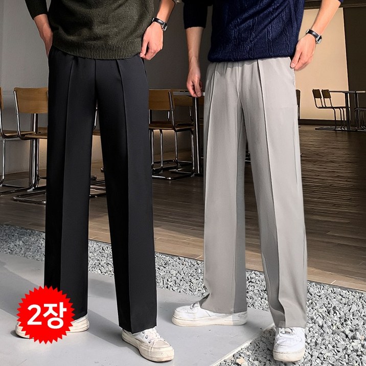 1+1 2-PACK 남자 남성 고퀄리티 사계절 밴딩 세미 와이드 슬랙스 바지 팬츠
