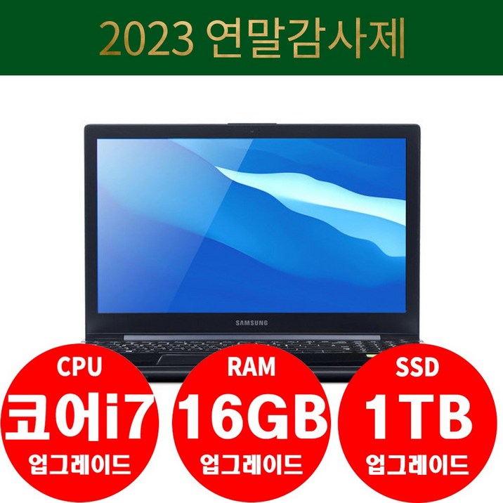 삼성 게이밍노트북 NT871Z5G 인텔i5 램12G 지포스 GT750M 15.6형 윈10