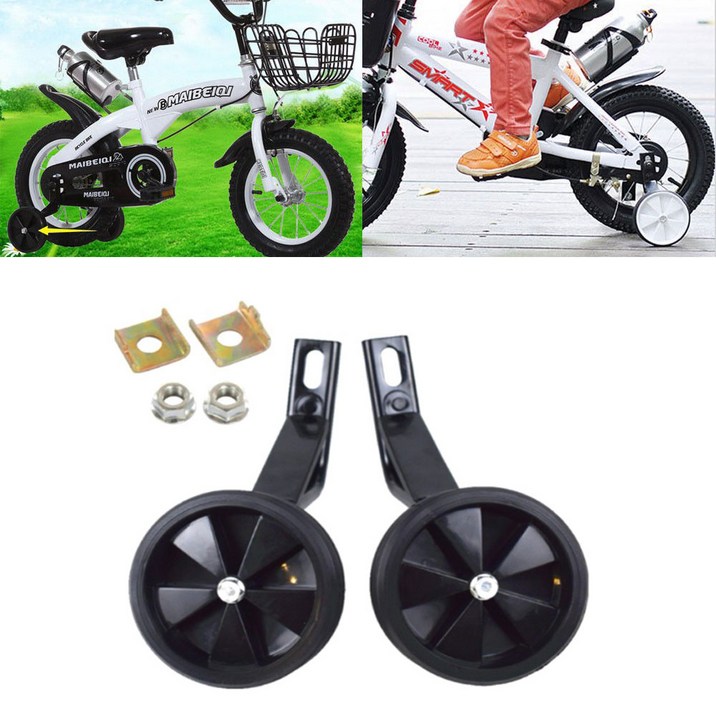 간편설치 네발 어린이 유아 삼천리 보조휠 교체 부품 20인치 자전거 보조바퀴 G325, 블랙