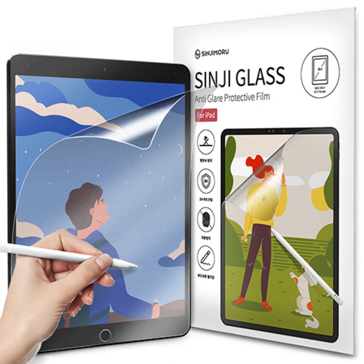 신지모루 지문방지 안티레인보우 저반사 소프트 태블릿 액정보호필름 2p 세트, 단일색상 8