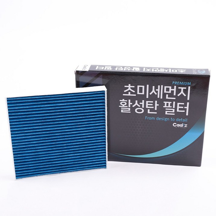 카디즈 자동차에어컨 헤파 활성탄필터 제네시스 팰리세이드 싼타페TM 투싼NX4 더뉴그랜저 아이오닉5 아반떼CN7 카니발KA4 쏘렌토MQ4 K9 K8 K7 EV6 테슬라모델3, Y, 1개 카디즈 자동차에어컨 헤파 활성탄필터 제네시스 팰리세이드 싼타페TM 투싼NX4 더뉴그랜저 아이오닉5 아반떼CN7 카니발KA4 쏘렌토MQ4 K9 K8 K7 EV6 테슬라모델3, Y, 1개