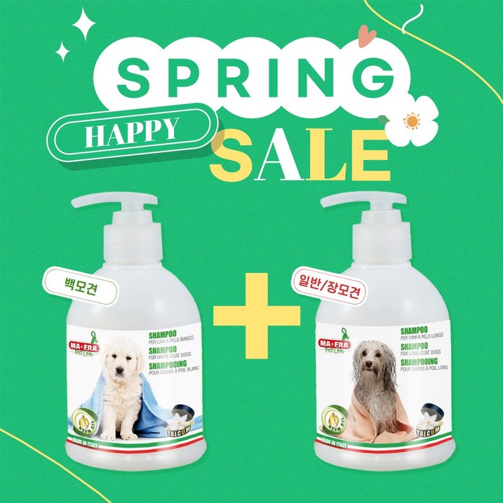 11 봄맞이 할인이벤트 마프라펫 펫샴푸 백모견용 장모견용 용량50ml 업그레이드 메이드 인 이태리, 1개, 300ml 11 봄맞이 할인이벤트 마프라펫 펫샴푸 백모견용 장모견용 용량50ml 업그레이드 메이드 인 이태리, 1개, 300ml