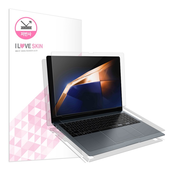 알럽스킨 갤럭시북4 프로 16인치 저반사 액정외부보호필름 2매 NT960XGK