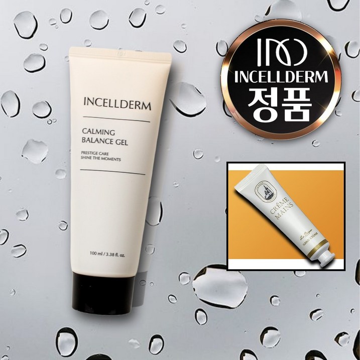 QR정품 본사인증 인셀덤 벨런스 카밍젤 뷰띠나라 이벤트 사은품 핸드크림 증정, 1개, 100ml QR정품 본사인증 인셀덤 벨런스 카밍젤 뷰띠나라 이벤트 사은품 핸드크림 증정, 1개, 100ml