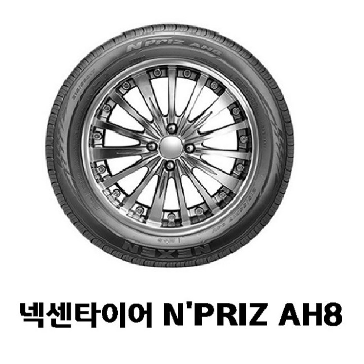 넥센타이어 엔프리즈 AH8 최신제품 무료배송 20230523