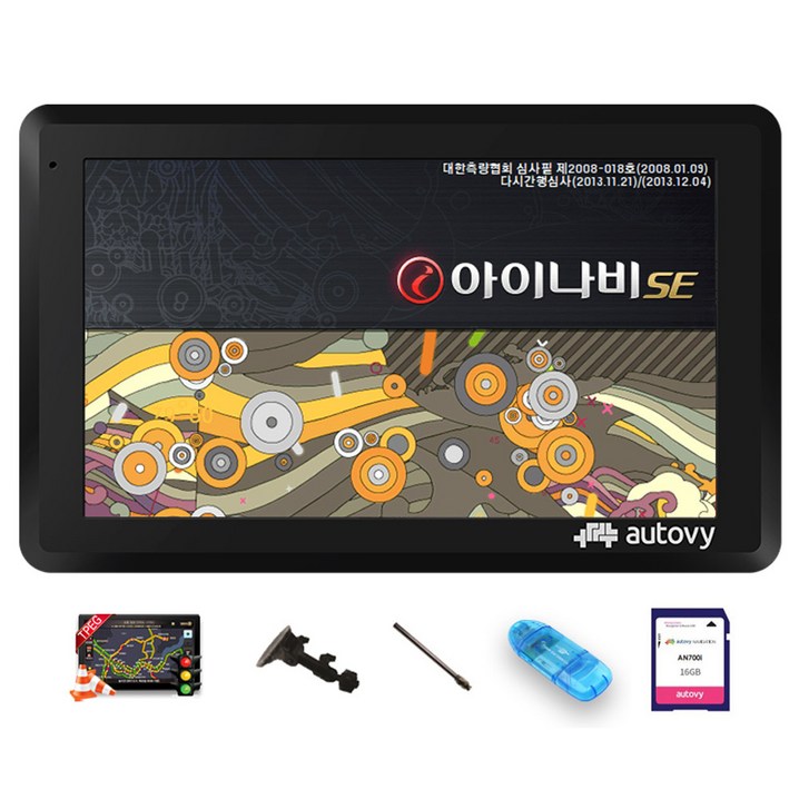 오토비 아이나비 2D 16G 풀패키지 TPEG 탑재 네비게이션 AN700i