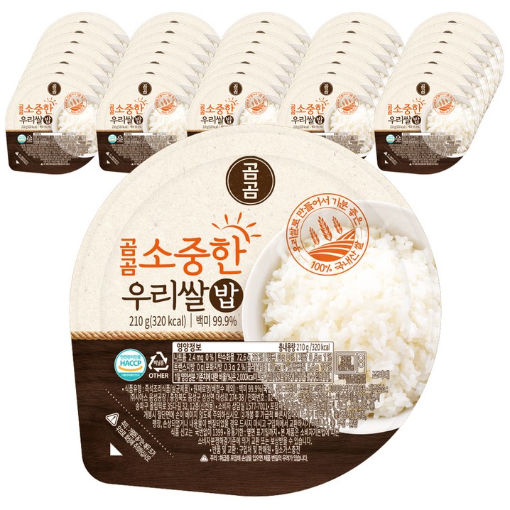곰곰 소중한 우리쌀밥 곰곰 소중한 우리쌀밥