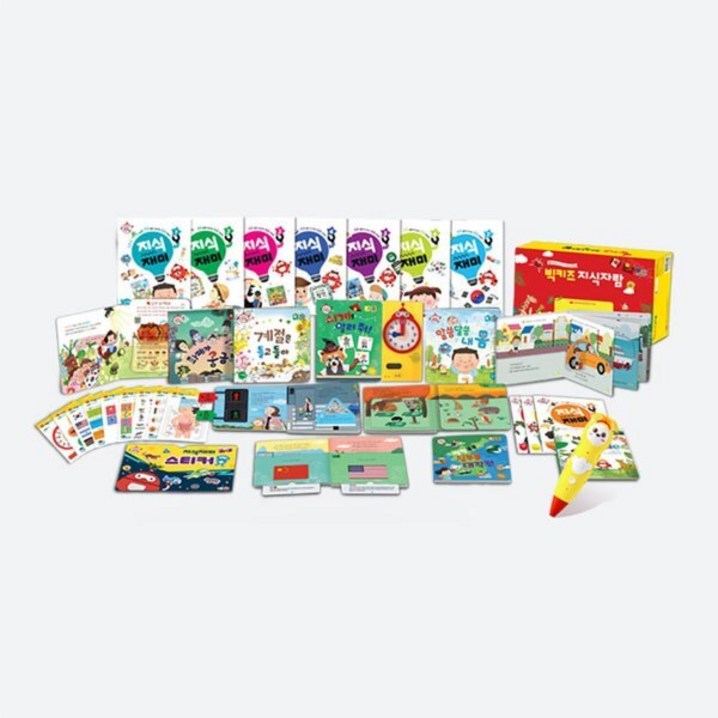 전집 NEW 빅키즈 지식자람 총25종디지털북바나펜 별매  천재교육