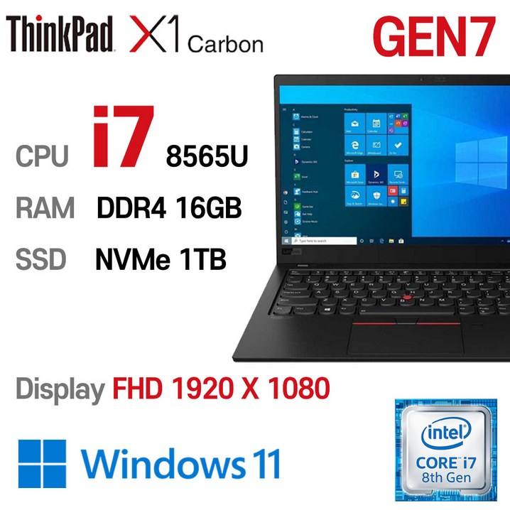 LENOVO ThinkPad X1 CARBON GEN7 인텔 8세대 i78565U 16GB 울트라슬림, 블랙, X1 CARBON20QDS2N400, 코어i7, 1TB, 16GB, WIN11 Pro
