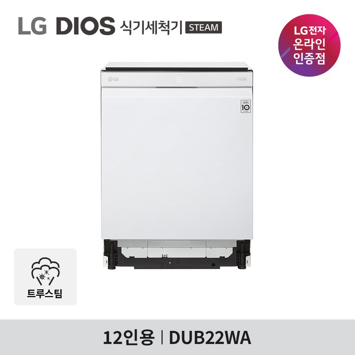 LG 디오스 식기세척기 DUB22WA 12인용 100도 트루스팀 살균 세척 20230809