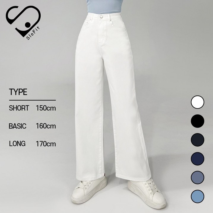 슬로핏 여성 스판 허리 밴딩 와이드 팬츠 캐쥬얼 데님 청바지 기장3종