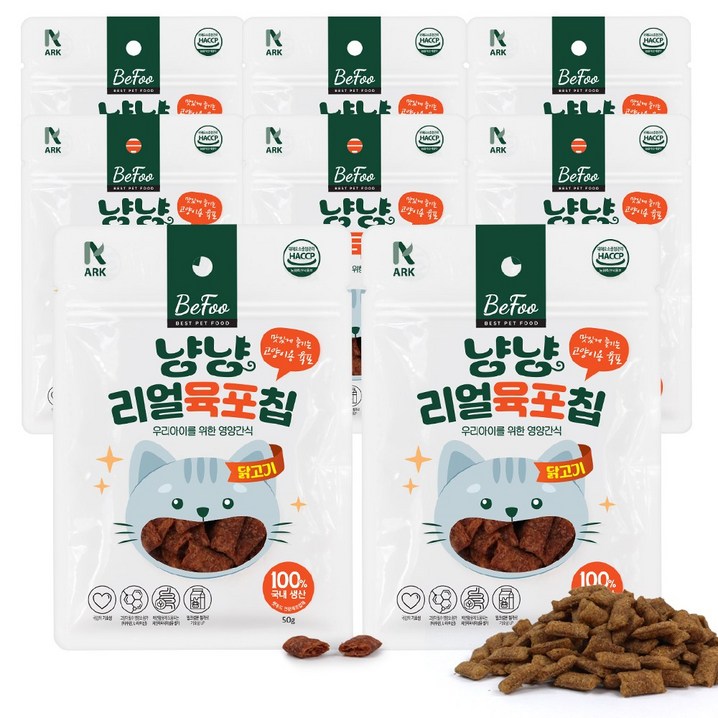 베푸 냥냥 리얼 육포칩 고양이 과자 영양간식 식욕증진 차전자피 헤어볼, 치킨, 50g, 8팩 베푸 냥냥 리얼 육포칩 고양이 과자 영양간식 식욕증진 차전자피 헤어볼, 치킨, 50g, 8팩