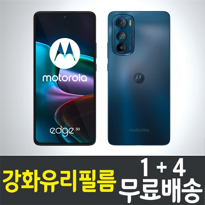 아이웰999 Motorola  Edge30 스마트폰 액정화면보호 강화유리필름 모토로라 엣지30 9H 방탄 2.5D 투명 2.5D 모토롤라 휴대폰 핸드폰 5p 10p