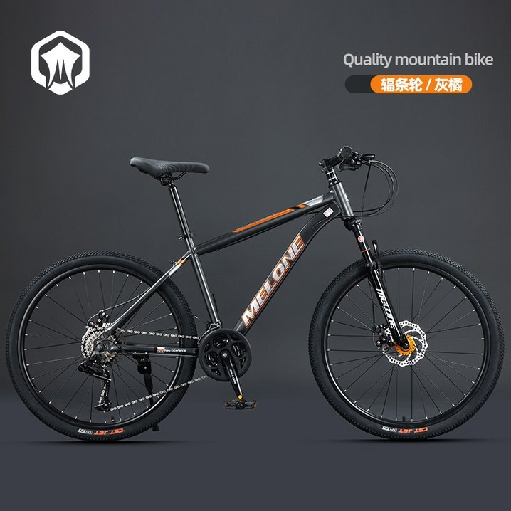 진모아 MTB 자전거 2025년형 성인 신형 입문용 초보자 휴대용 로드 진모아 MTB 자전거 2025년형 성인 신형 입문용 초보자 휴대용 로드