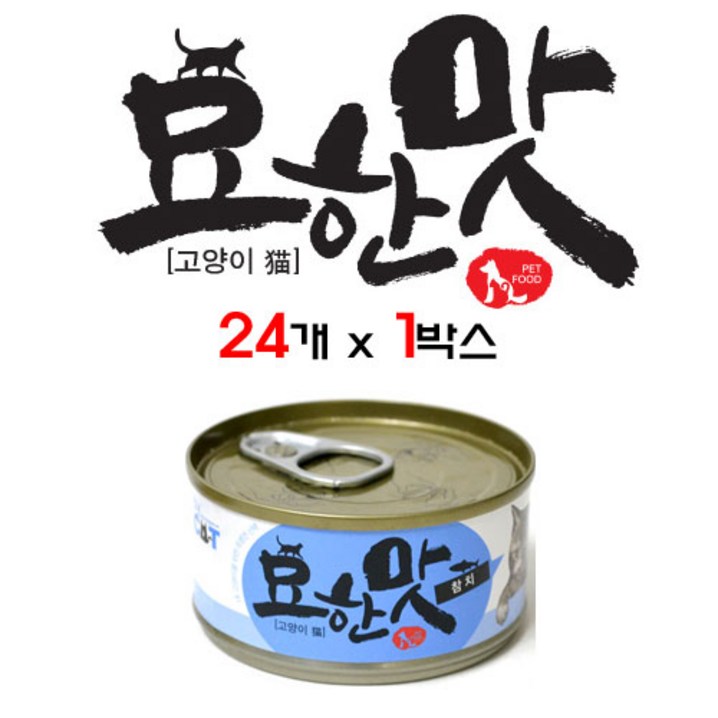 묘한맛 고양이캔 4종 80g x 24개 1박스 고양이간식캔