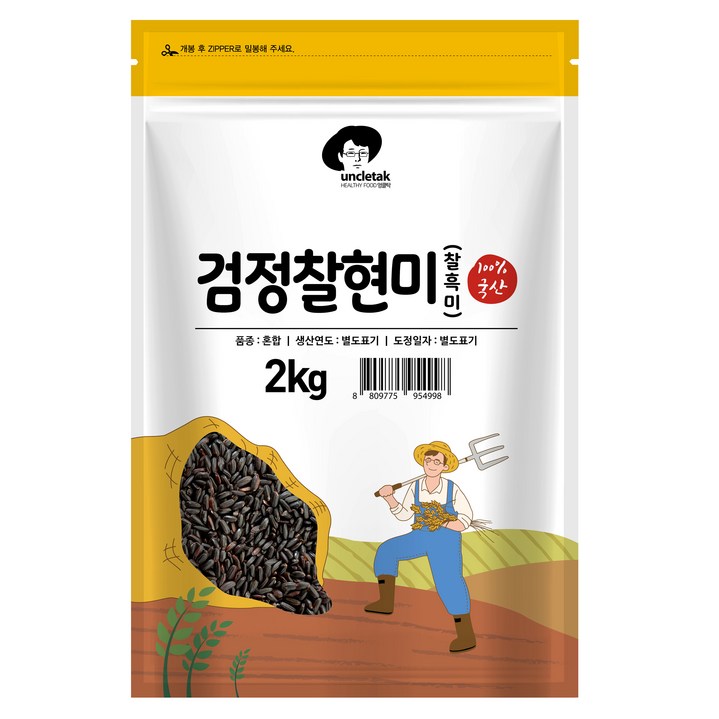 엉클탁 국산 검정찰현미, 2kg, 1개