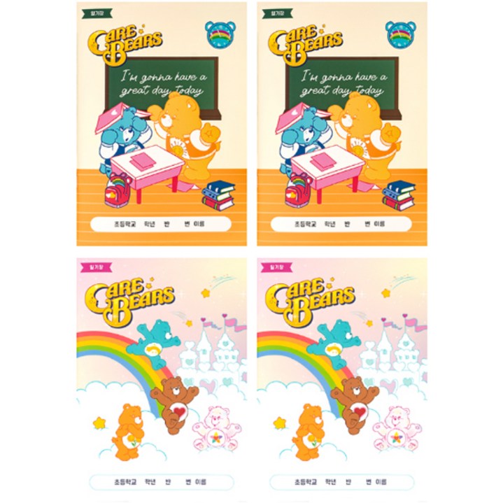 루카랩 케어베어 초등용 일기장 2종 x 2p 세트