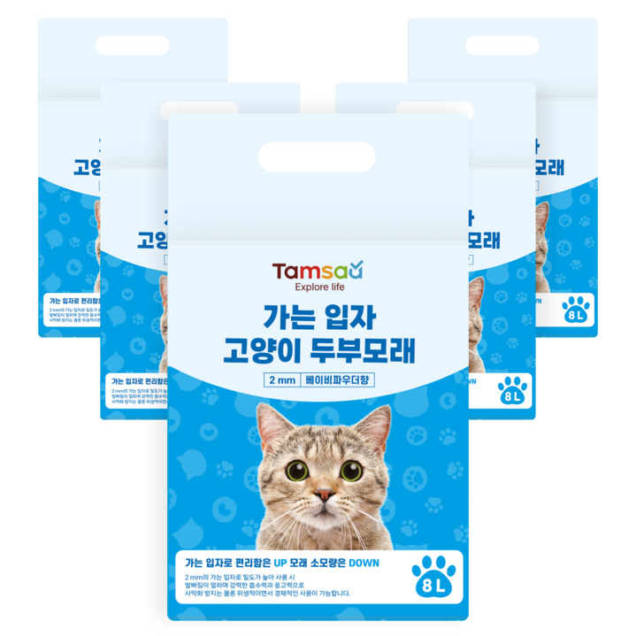 탐사 가는 입자 고양이 두부모래 2mm