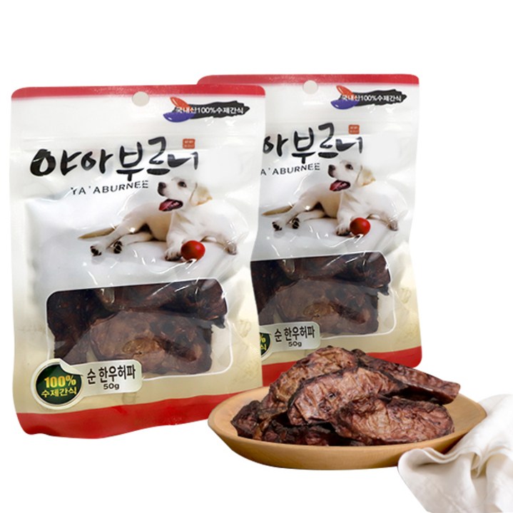 야아부르니 국내산 강아지 수제간식