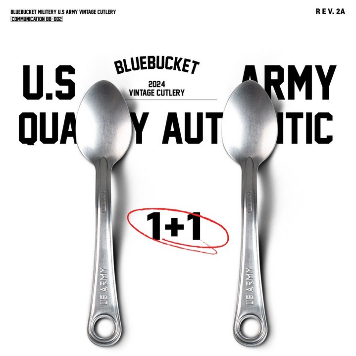 1+1 블루버켓 숟가락 2세대 캠핑 커트러리 US ARMY STY SPOON