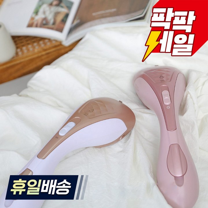 신일 핸디 살균 스팀 다리미, 화이트골드 핑크 2가지 컬러, 핑크 신일 핸디 살균 스팀 다리미, 화이트골드 핑크 2가지 컬러, 핑크