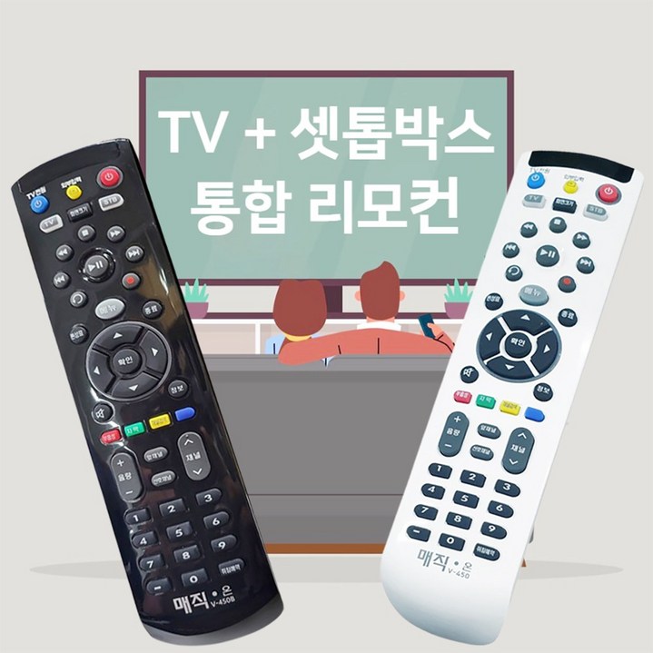 LG 엘지 27LX5QKNA AKR 호환 무설정 TV + 셋톱박스(KT/SK/LG) 통합리모컨