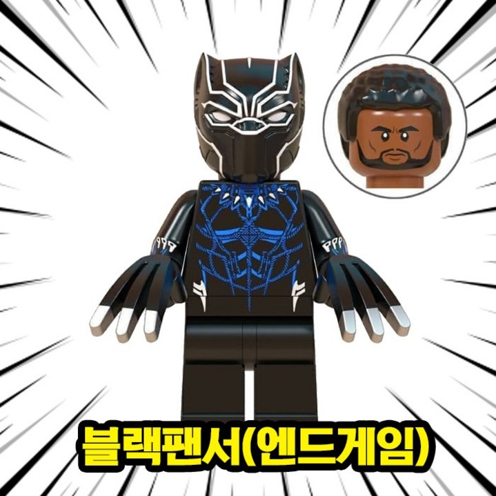 어벤져스 슈퍼히어로 호환블록 브릭 미니피규어 베스트50 컬렉션 VER.2
