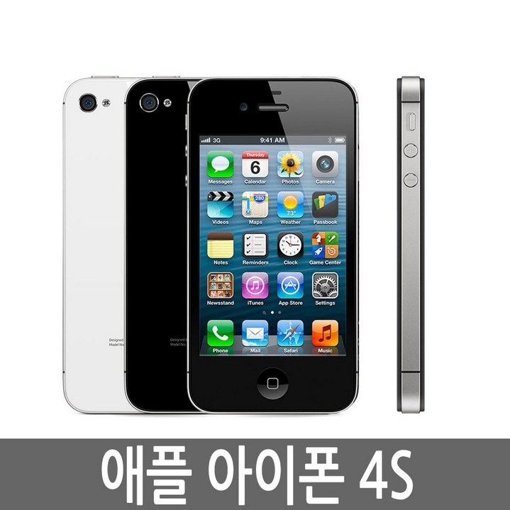아이폰4S iPhone4S 16G/32G 정품 1
