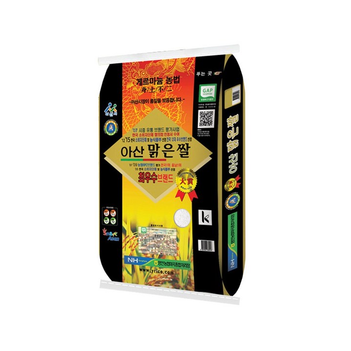24년햅쌀 GAP인증 단일품종 아산맑은쌀 삼광